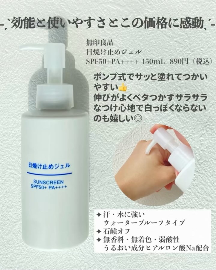 マイルド洗顔フォーム/無印良品/洗顔フォームを使ったクチコミ（2枚目）