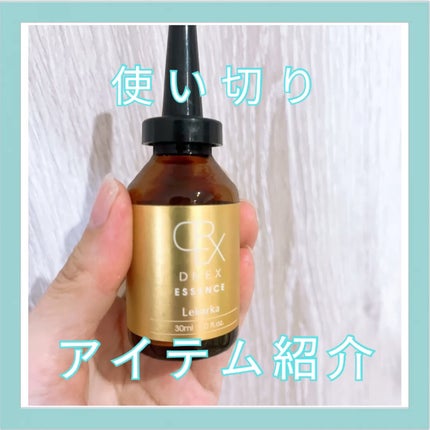 DREXエッセンス/Lekarka/美容液を使ったクチコミ(1枚目)