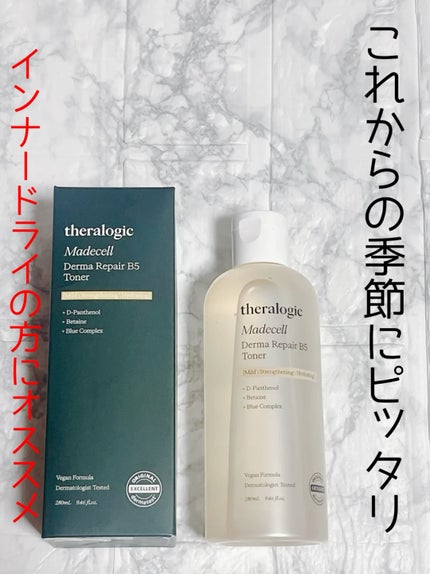 マデセルダーマリペア B5 トナー/theralogic/化粧水の人気ショート動画