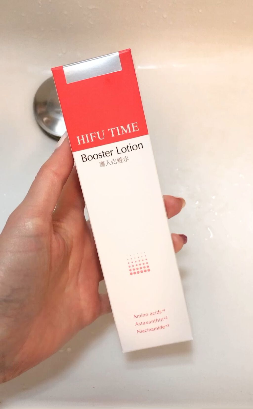 ブースターローション/HIFUTIME/ブースター・導入液を使ったクチコミ（1枚目）