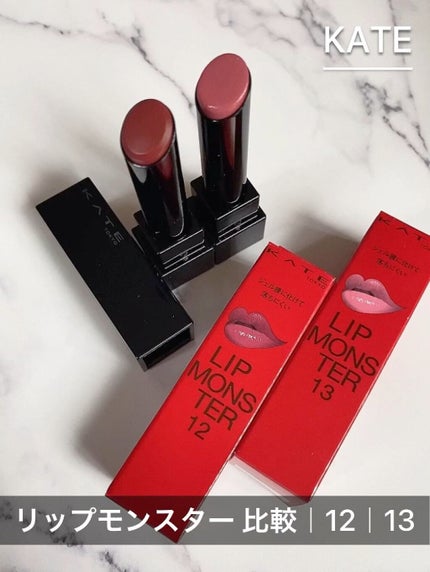 ケイト リップモンスター/KATE/口紅の人気ショート動画