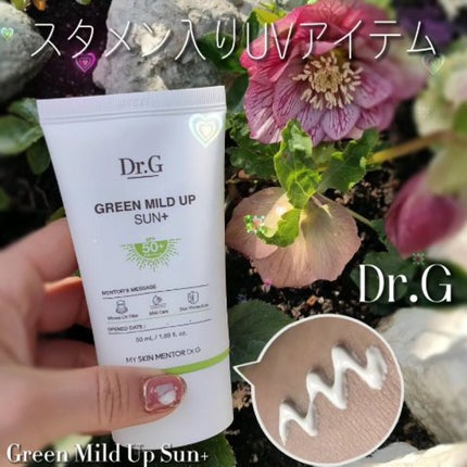 グリーンマイルドアップサンプラス/Dr.G/日焼け止めクリームを使ったクチコミ(2枚目)