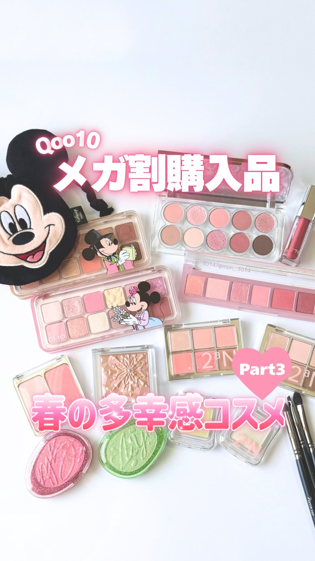 デューグローイーティント/2aN/リップティントの人気ショート動画