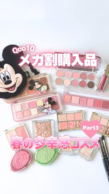 ピュアグラッシュ ハイライター/2aN/パウダーハイライトの人気ショート動画