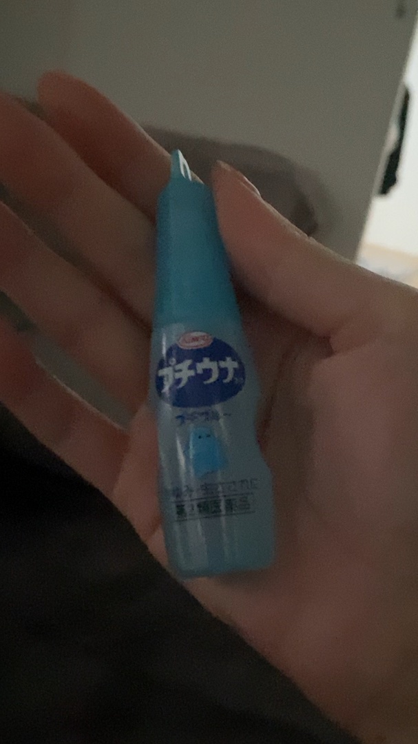 プチウナコーワ プチピンク（医薬品）/コーワ/その他を使ったクチコミ（1枚目）