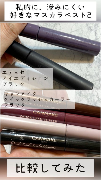 エテュセ アイエディション (マスカラベース)/ettusais/マスカラ下地の人気ショート動画