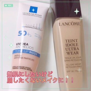 タンイドル ウルトラ ウェア リキッド/LANCOME/リキッドファンデーションを使ったクチコミ（1枚目）