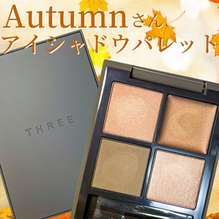 ディメンショナルビジョンアイパレット/THREE/アイシャドウパレットの人気ショート動画