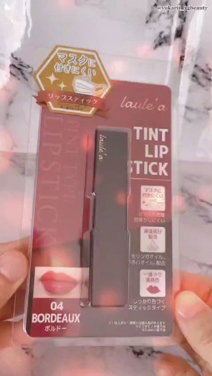 ティントリップスティック/Laule'a/リップティントの人気ショート動画