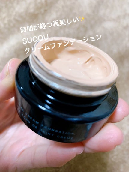 ザ クリーム ファンデーション 115 / SUQQU(スック) | LIPS ザ クリーム ファンデーション 115 / SUQQU(スック) | LIPS