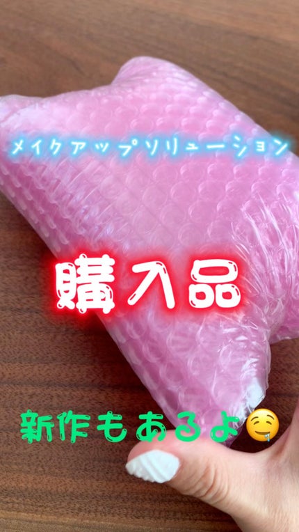 リンクルナイトクリーム/なめらか本舗/フェイスクリームの人気ショート動画