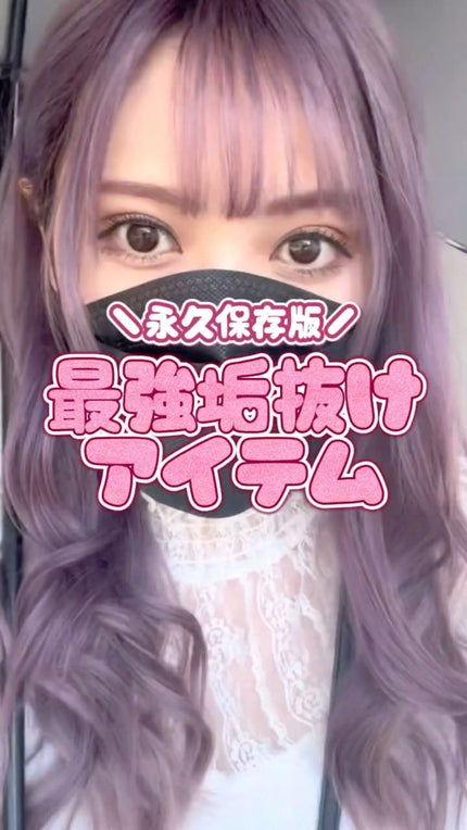 Glucolic Acid 30% Gel Peel/YEOUTH/ピーリングの人気ショート動画