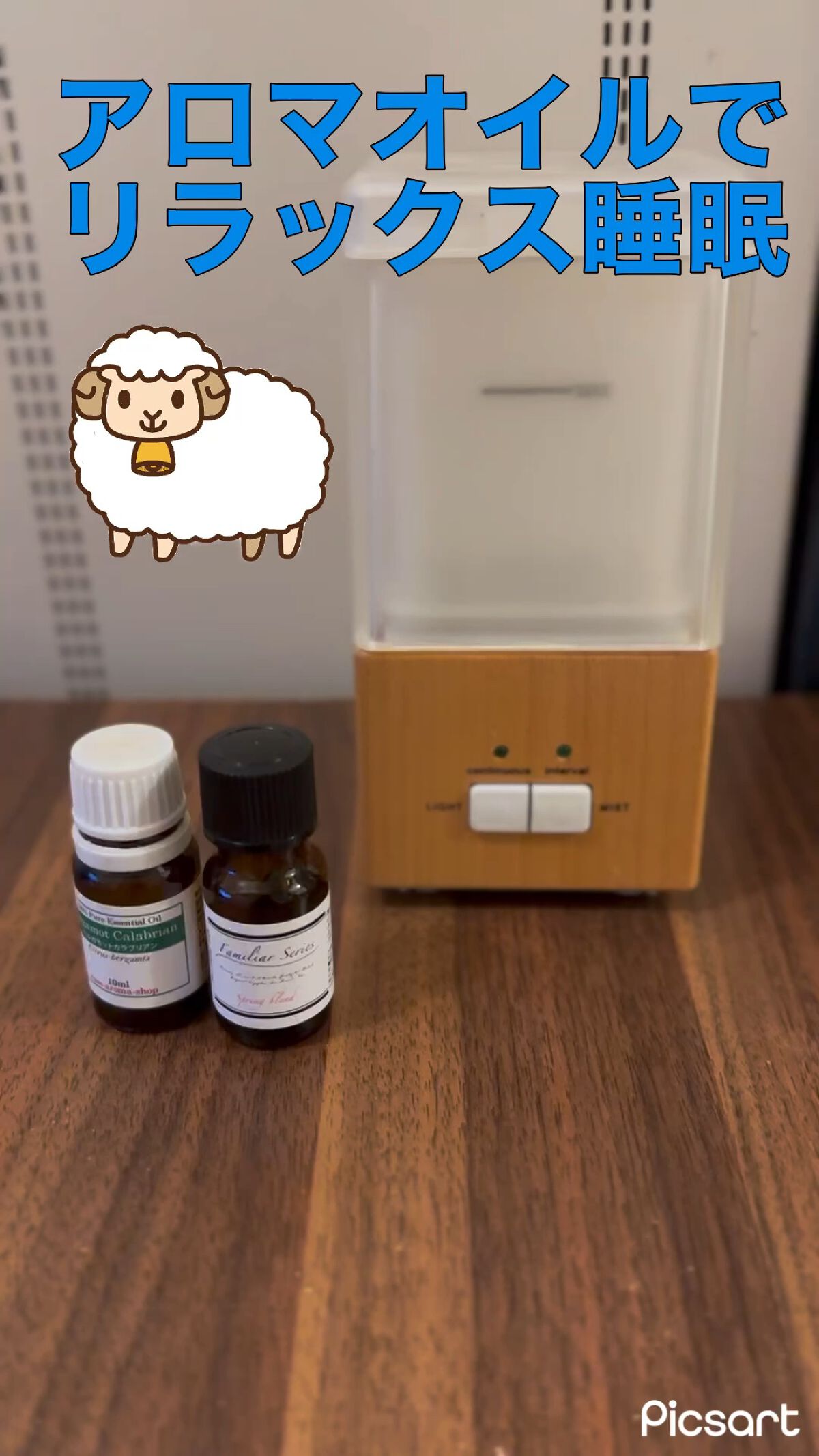 Spring Blend/ease-aroma-shop/その他の動画クチコミ1つ目