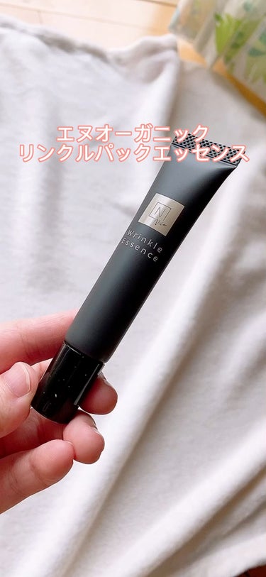 新品 未使用】Nオーガニック vie リンクルパックエッセンス - 美容液