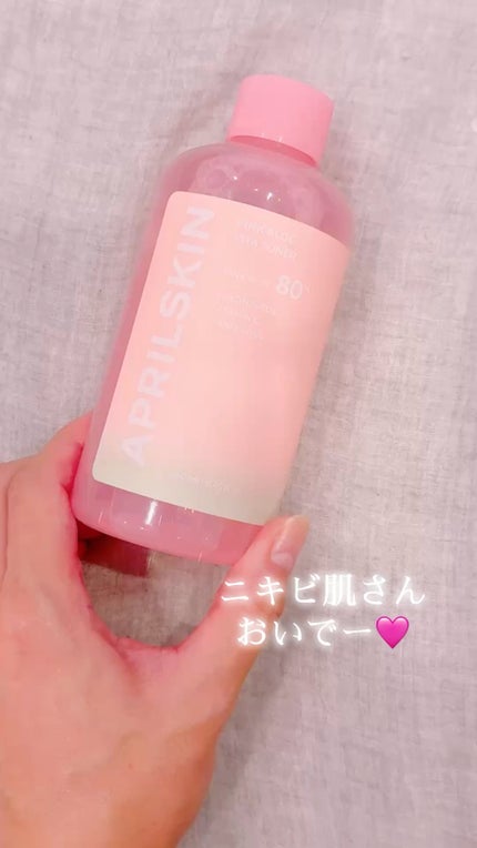 ピンクアロエビタトナー/APRILSKIN/化粧水の人気ショート動画