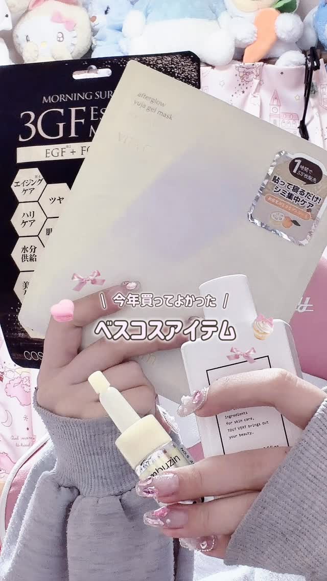 ラビューム アフターグロウ ゆずゲルマスク/Luvum/シートマスク・パックを使ったクチコミ（1枚目）