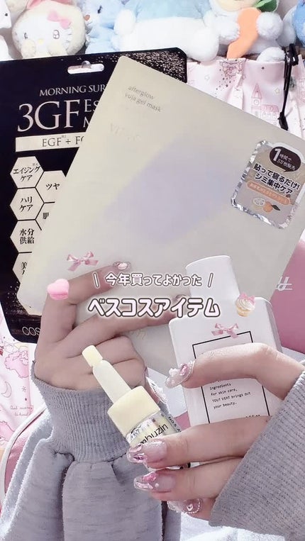 ラビューム アフターグロウ ゆずゲルマスク/Luvum/シートマスク・パックの人気ショート動画