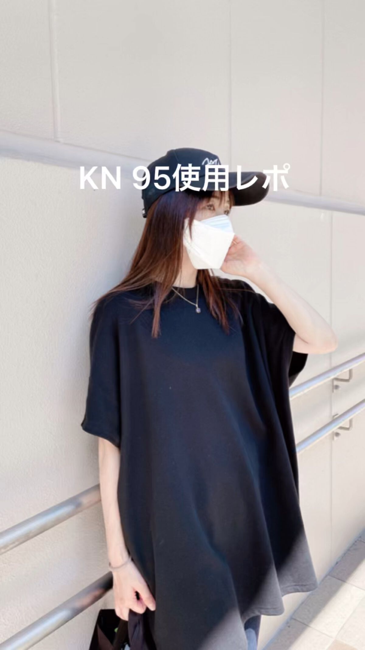 KN95 ダイヤモンドマスク/Rakuten/マスクの動画クチコミ1つ目