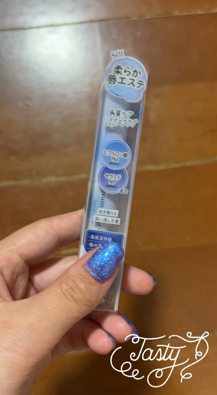 プランプリップケアスクラブ＋/キャンメイク/リップスクラブの人気ショート動画