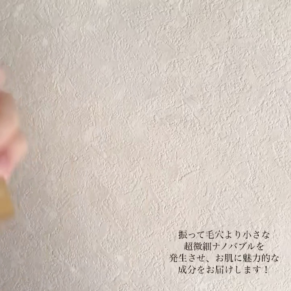 バブバブ ナノバブルVセラム/Bab2/美容液を使ったクチコミ（3枚目）