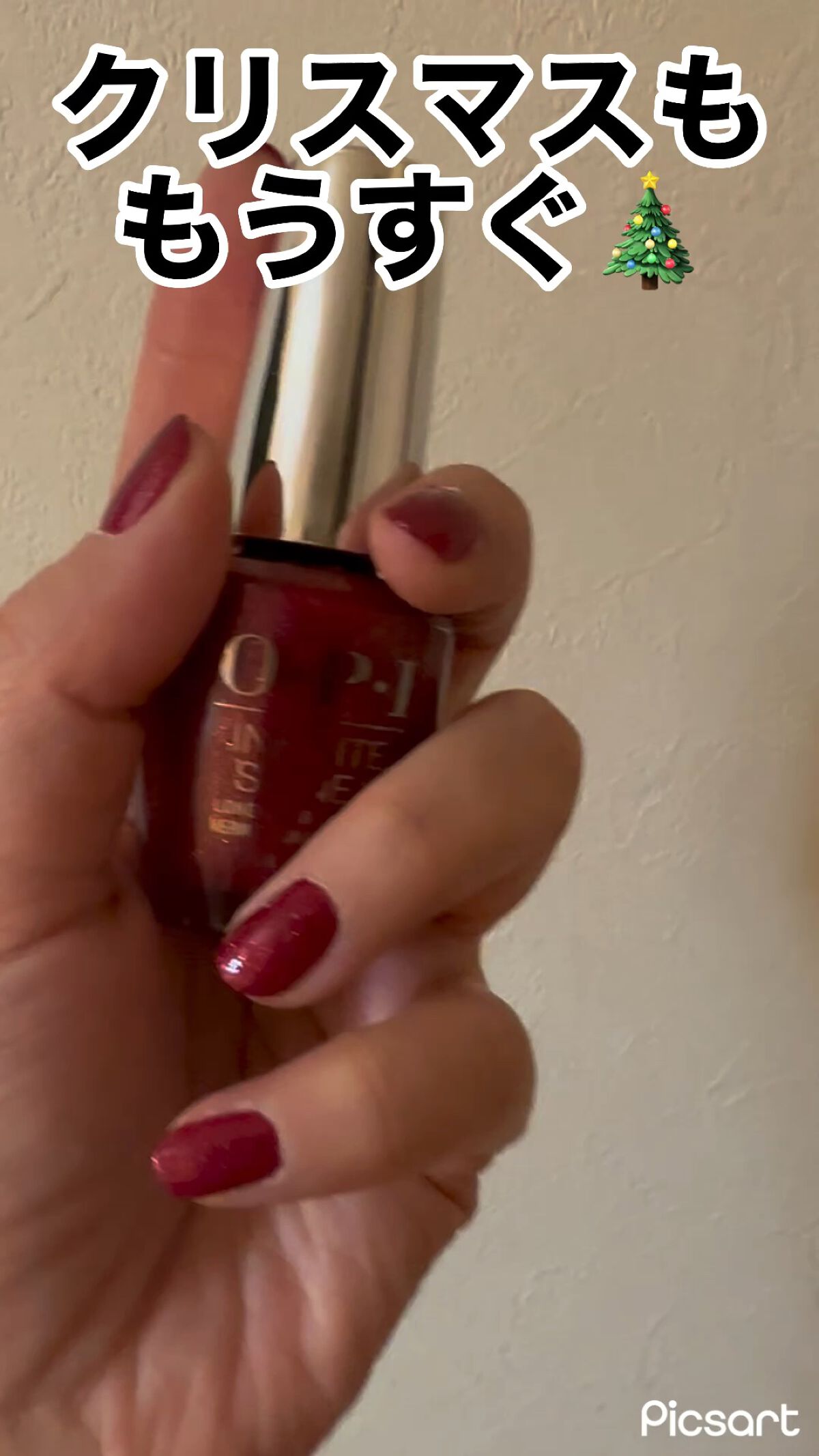 インフィニットシャイン ネイルラッカー/O・P・I/マニキュアの人気ショート動画