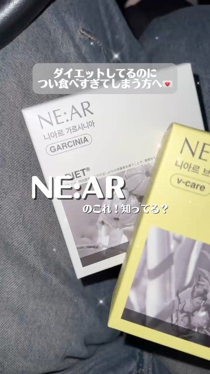 ニアル Vケア/NE:AR/美容サプリメントの人気ショート動画