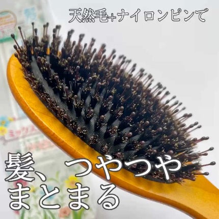 つやつや天然毛のミックスブラシ/マペペ/ヘアブラシの人気ショート動画