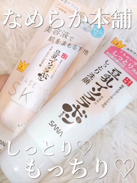 しっとりクレンジング洗顔 NC/なめらか本舗/洗顔フォームの人気ショート動画