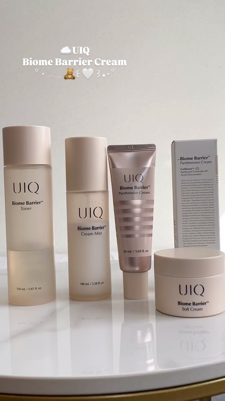 バイオームバリア ソフトクリーム/UIQ/フェイスクリームを使ったクチコミ（1枚目）
