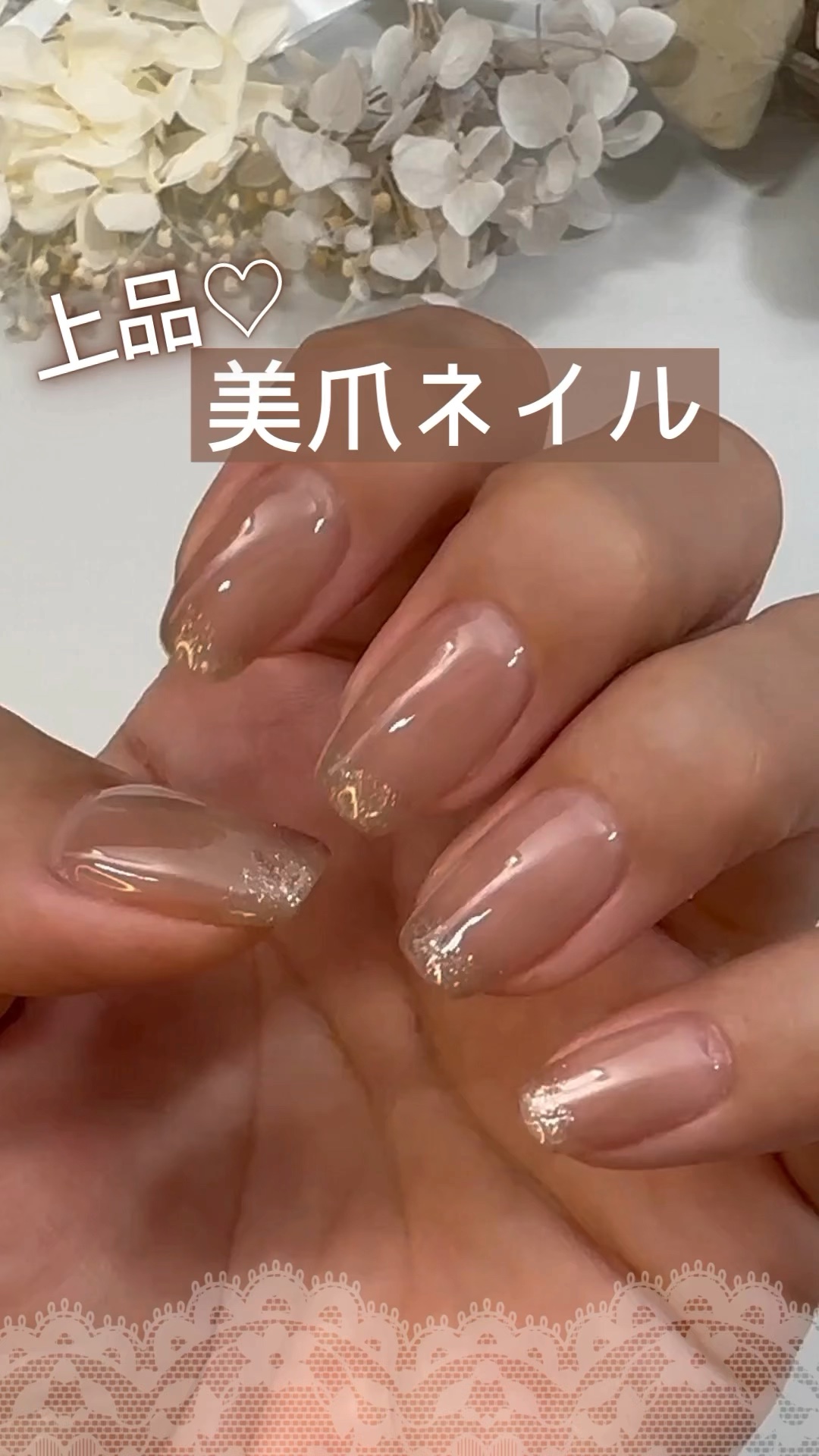 ↓詳しくはこちら↓

ネイルライフでは１００均やプチプラネイルを使ったセルフジェル、セルフネイルケア動画をYouTubeで配信しています！
@nail_life.34 
プロフィールのYouTubeリンクから
ご覧けます♪
ぜひチェックして