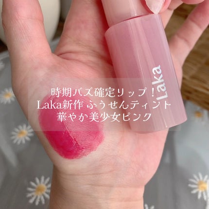 ポッピングバルーンティント、CLIO5個 ポッピングバルーンティント 503 スパークリング / Laka(ラカ