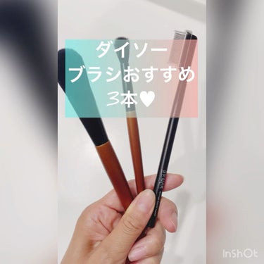 UR GLAM    EYELASH COMB/U R GLAM/メイクブラシの人気ショート動画