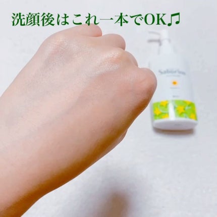 おはようるおいミルク UV HC/サボリーノ/オールインワン化粧品を使ったクチコミ(5枚目)