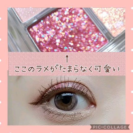 TWINKLE POP Pearl Flex Glitter Eye Palette/CLIO/アイシャドウパレットを使ったクチコミ(4枚目)