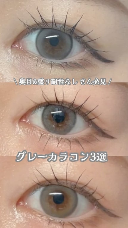 Suger High Kristin/Hapa kristin/カラーコンタクトレンズを使ったクチコミ(1枚目)