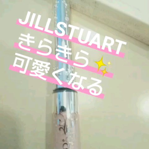 ジルスチュアート　アイダイヤモンド グリマー 01 rose glitz/JILL STUART/グリッターを使ったクチコミ（1枚目）