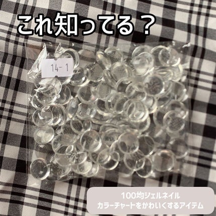 クレヨン ディスプレイビーズS/セリア/ネイルチップ・パーツを使ったクチコミ(1枚目)