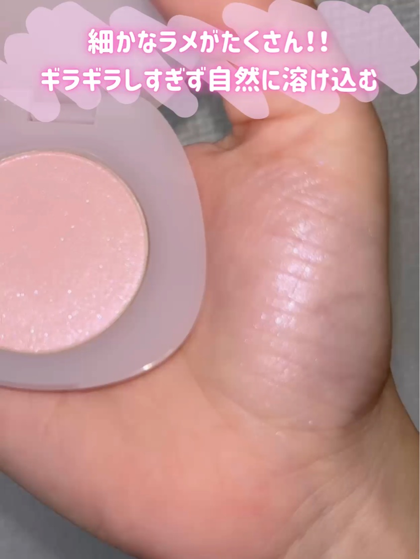 SNIDEL　ユーフォリック グロウ ブラッシュ/SNIDEL BEAUTY/パウダーチークを使ったクチコミ（3枚目）