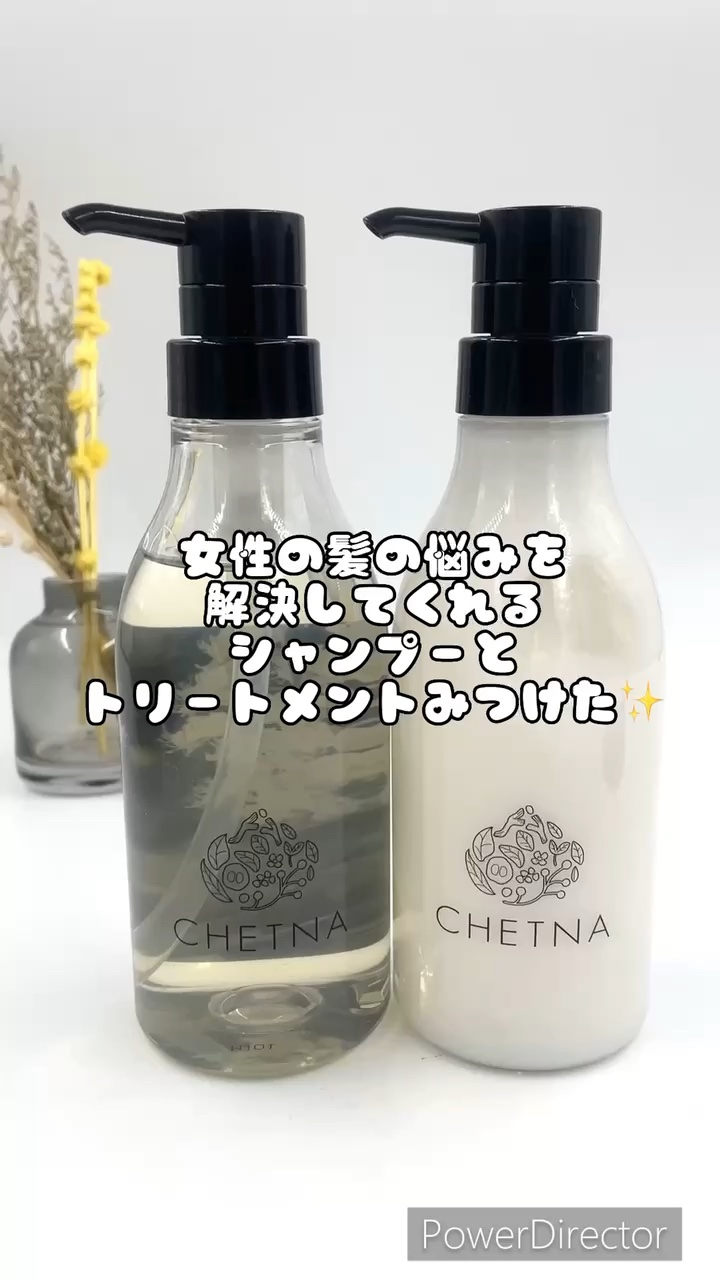 CHETNA シャンプー＆トリートメント/CHETNA/サロンシャンプーを使ったクチコミ（1枚目）