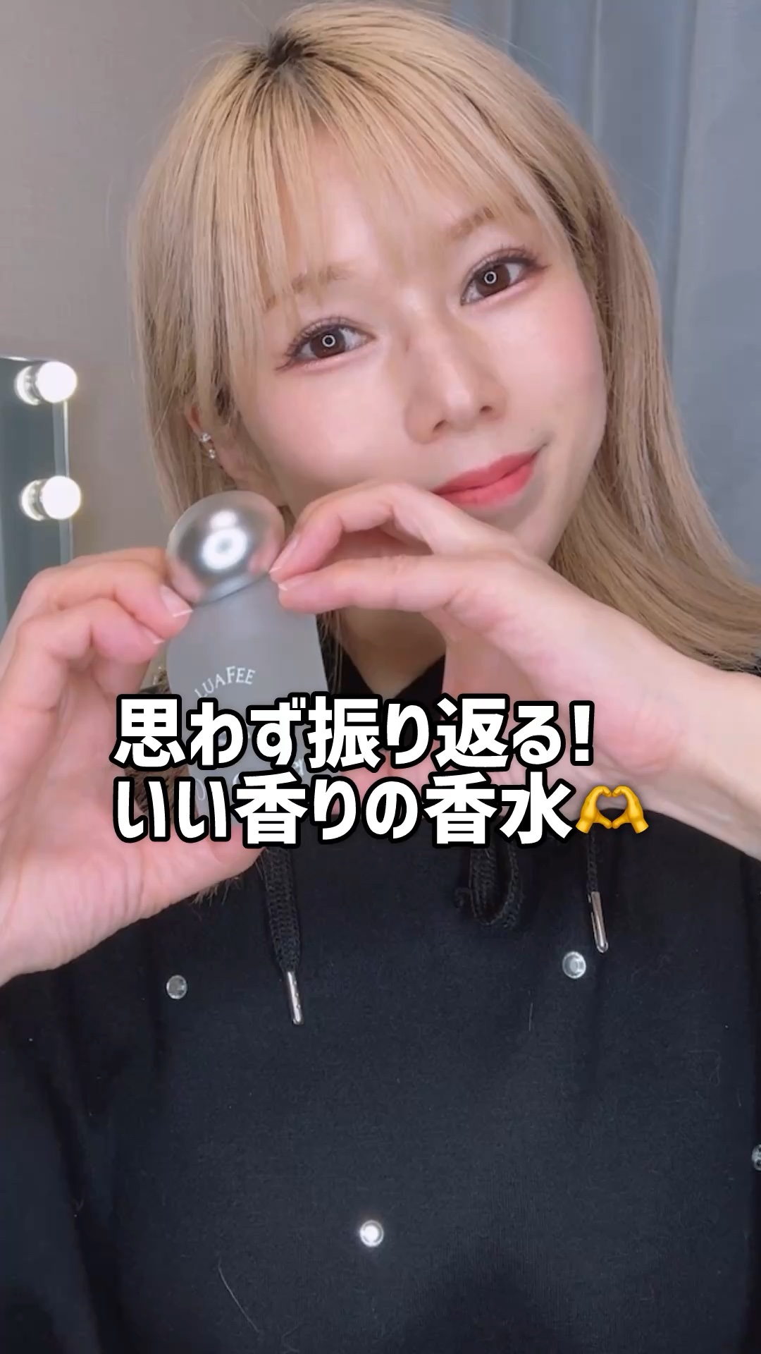 ダイブガーデン/LUAFEE/香水(レディース)を使ったクチコミ（1枚目）