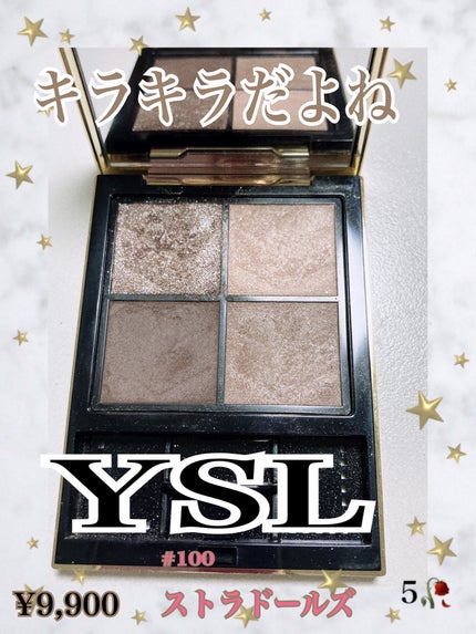 クチュール ミニ クラッチ/YVES SAINT LAURENT BEAUTE/アイシャドウパレットの人気ショート動画