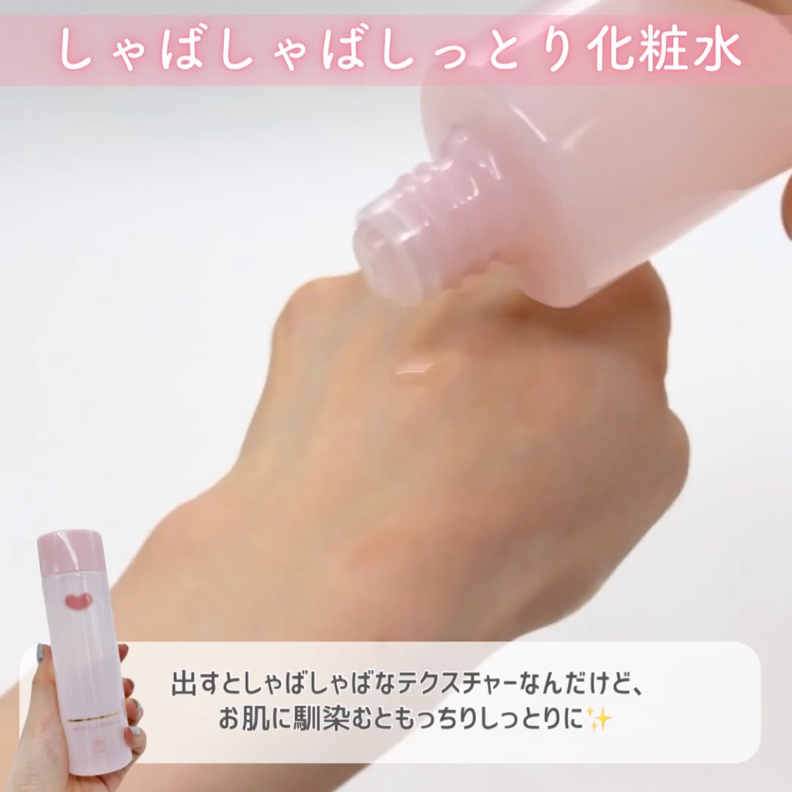 保湿乳液/カウブランド無添加/乳液を使ったクチコミ（3枚目）