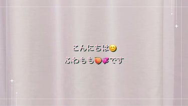 ファンケル マイルドクレンジング オイル〈ブラック＆スムース〉のクチコミ「こんにちは😊ふわもも🍑💞です！
LIPSのプレゼン企画に当選しました！
今回は
FANCLマイ.....」（3枚目）