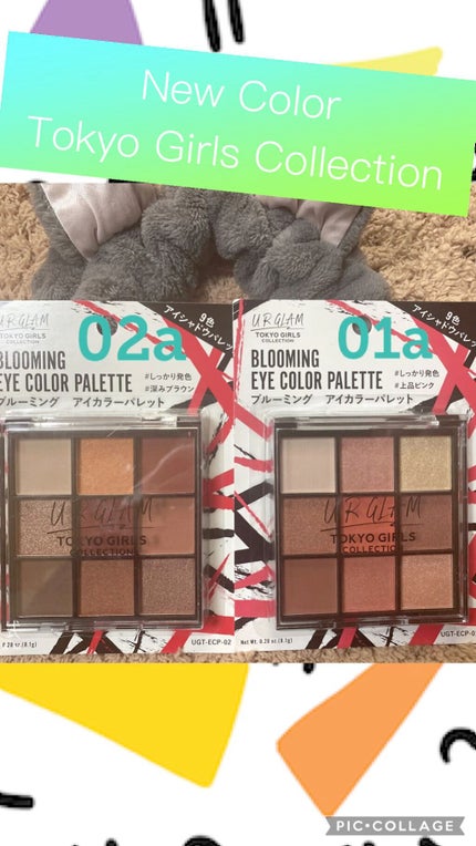 ブルーミングアイカラーパレット (TOKYO GIRLS COLLECTION)/U R GLAM/アイシャドウパレットを使ったクチコミ(1枚目)