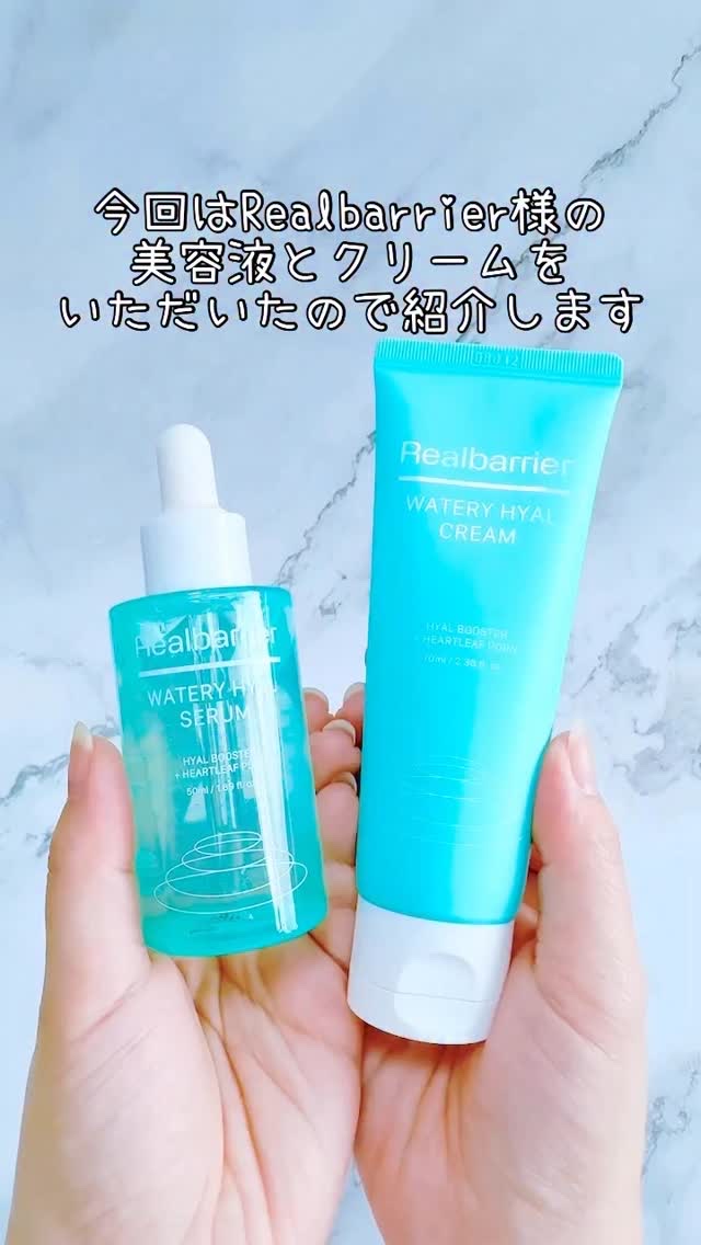 ウォータリー ヒアル セラム/Real Barrier/美容液の人気ショート動画