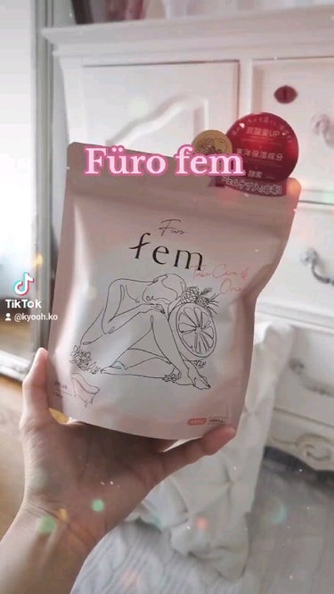 フューロフェム/Furo/入浴剤を使ったクチコミ（1枚目）