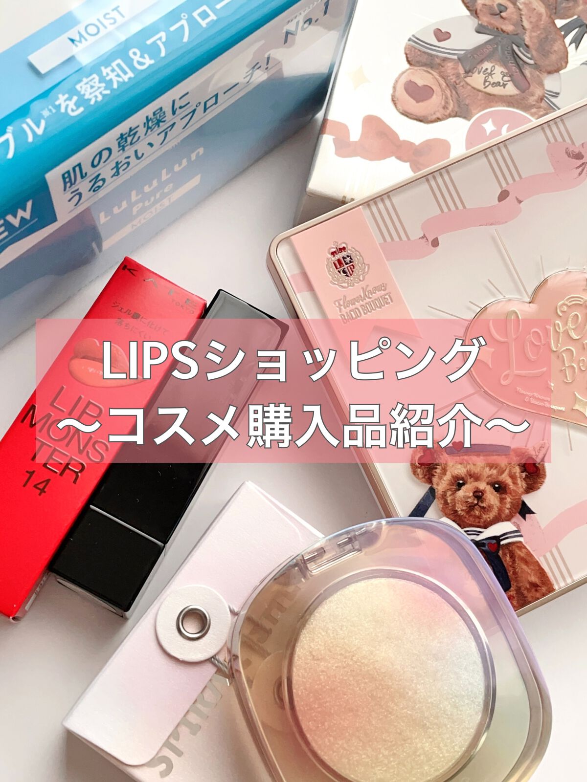 ルルルンピュア 青 （モイスト）/ルルルン/シートマスク・パックの人気ショート動画