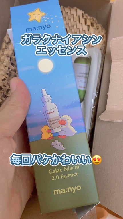 ガラクナイアシン2.0エッセンス/manyo/美容液の人気ショート動画