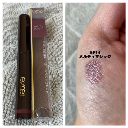 グリームオンフィットシャドウ/excel/スティックアイシャドウの人気ショート動画