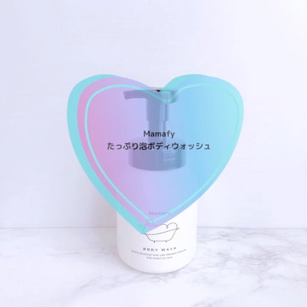 たっぷり泡ボディウォッシュ/Mamafy/ボディソープの人気ショート動画